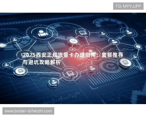 足球app下载评测避坑指南品牌入口直达 足球app下载评测避坑指南品牌入口直达