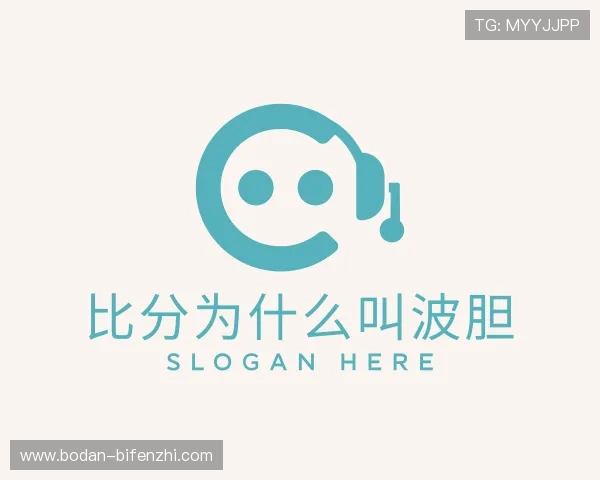 关于波胆是什么意思